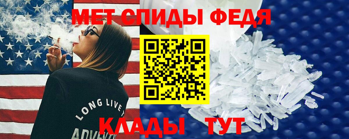 Amphetamine  Вход с VPN  Amphetamine  Зима  АМФ 98% 