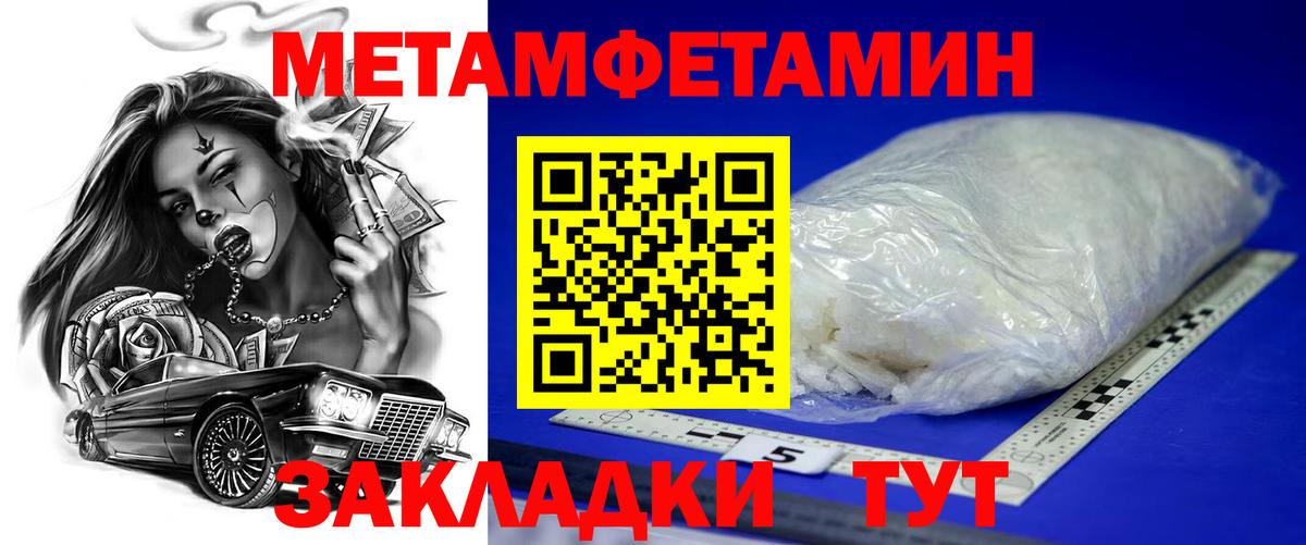 Amphetamine 98% Зима
