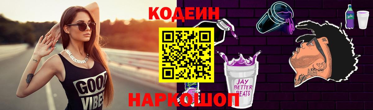 МАРИХУАНА  Зима  Мефедрон   ГАШ  Вход с VPN  APVP СК кристаллы 