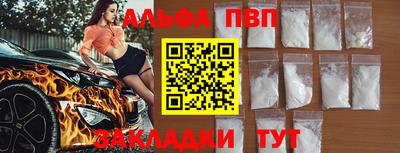 спайс Гусиноозёрск