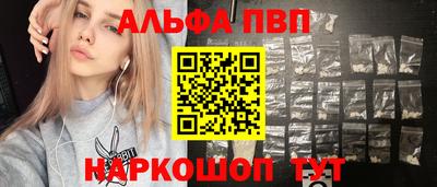 соль курить ск Ленинск-Кузнецкий