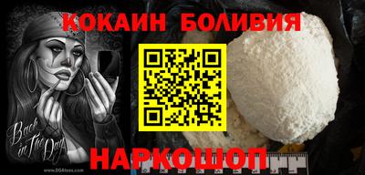 спайс Гусиноозёрск
