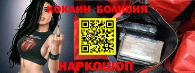 спайс Гусиноозёрск
