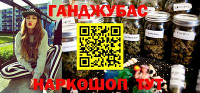 спайс Гусиноозёрск