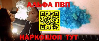 спайс Гусиноозёрск