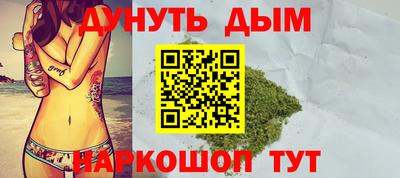 спайс Гусиноозёрск