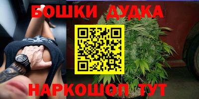 спайс Гусиноозёрск