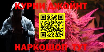 спайс Гусиноозёрск