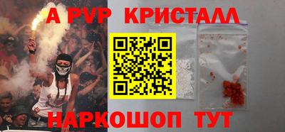 спайс Гусиноозёрск