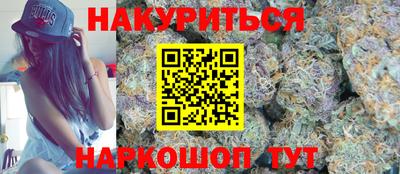 спайс Гусиноозёрск