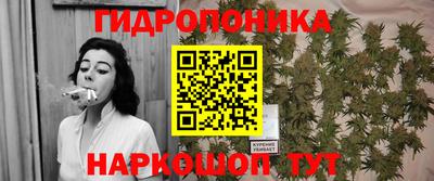 спайс Гусиноозёрск