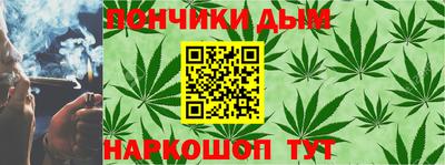 спайс Гусиноозёрск