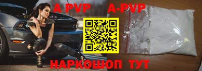 спайс Гусиноозёрск