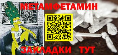 спайс Гусиноозёрск