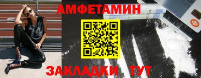 спайс Гусиноозёрск