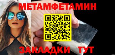 спайс Гусиноозёрск