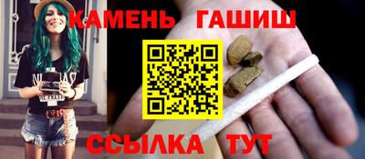 спайс Гусиноозёрск