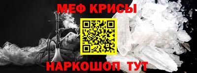 спайс Гусиноозёрск