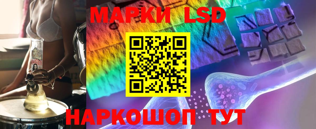 LSD-25 экстази кислота  Вход с VPN  ЛСД экстази ecstasy  Зима 