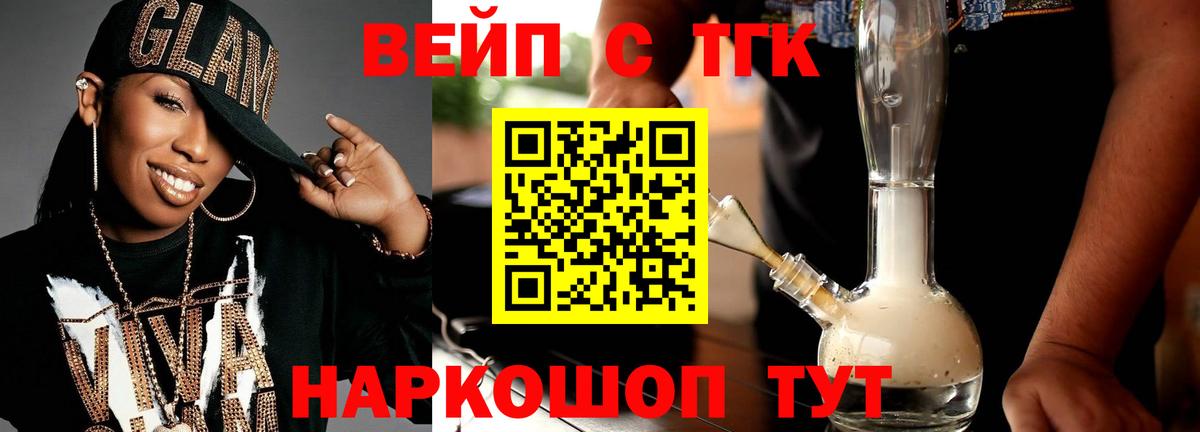 Дистиллят ТГК Wax Зима