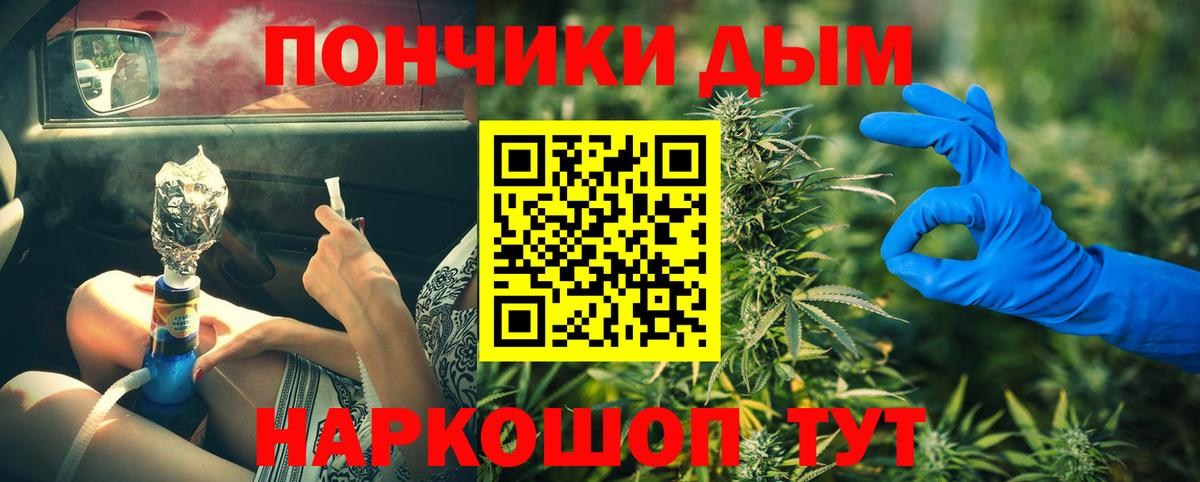 Шишки марихуана THC 21%  МАРИХУАНА тримм  Вход с VPN  Зима 