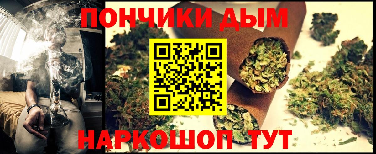 МАРИХУАНА марихуана Зима
